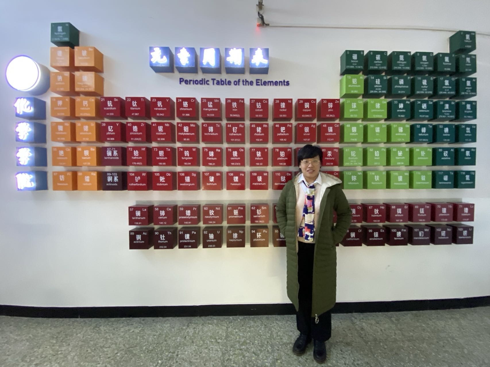 Prof. Feng Li Visited Our Group and Gave a Talk – CAO RESEARCH GROUP